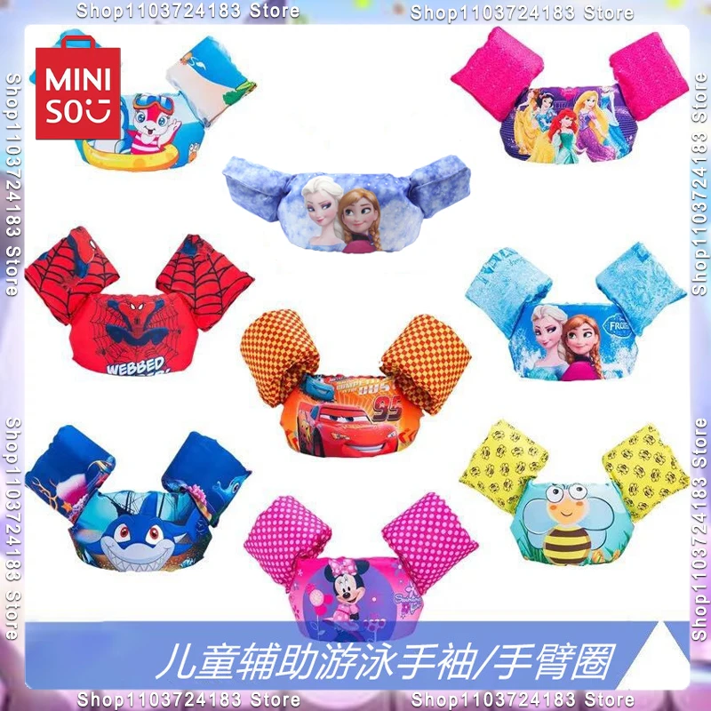 Спасательные жилеты MINISO для детей плавучие детские плавательные костюмы