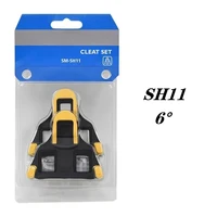 Шипы для шоссейных педалей стандарта SPD-SL, подобие Shimano#2