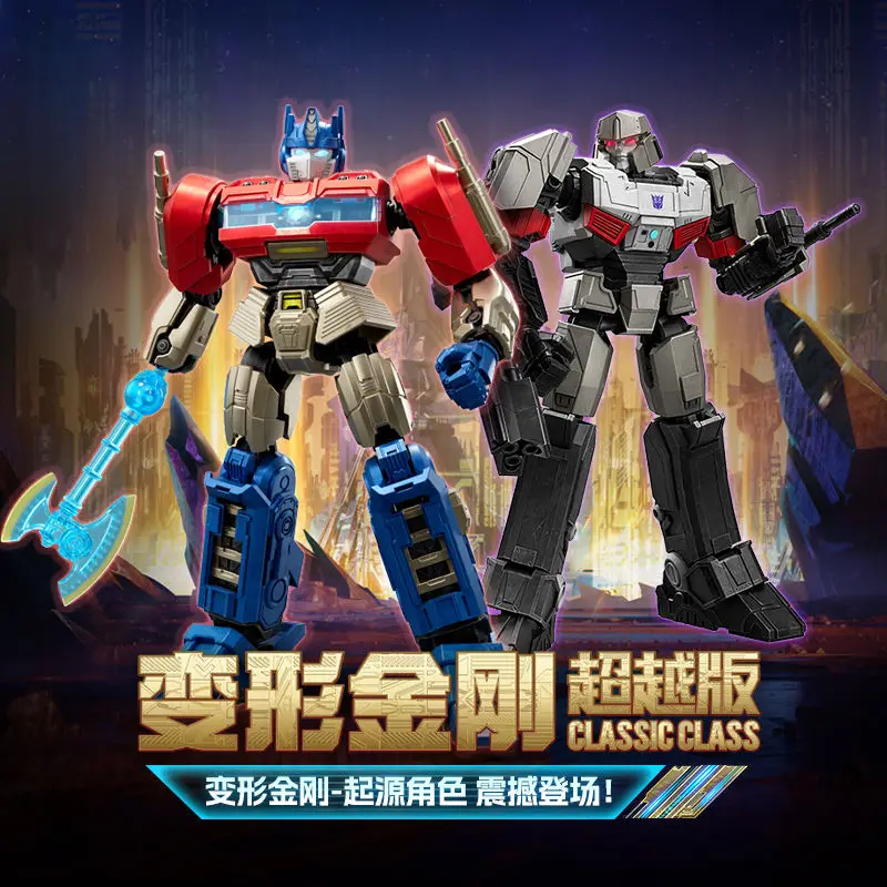 В наличии блок Группа ограниченного выпуска Трансформаторы Optimus Prime Megatron