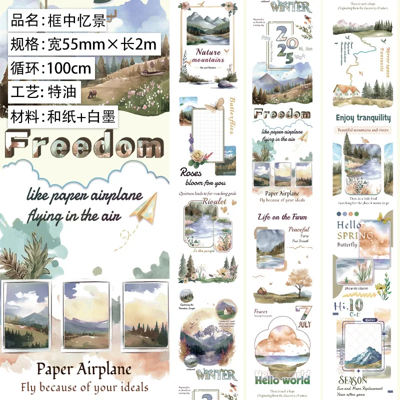 

Голубая морская волна декоративная лента