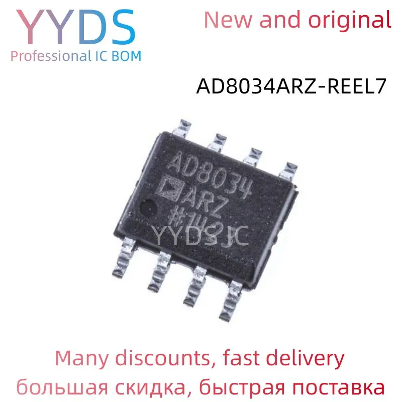 AD8034ARZ-REEL7 AD AD8034 AD8034ARZ Brand IC SOP-8
