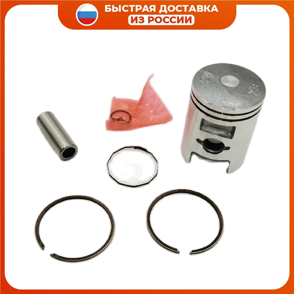 Поршень 2Т AF18/27 Dio 50см3 D39 | Автомобили и мотоциклы