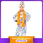 Карнавальный костюм 