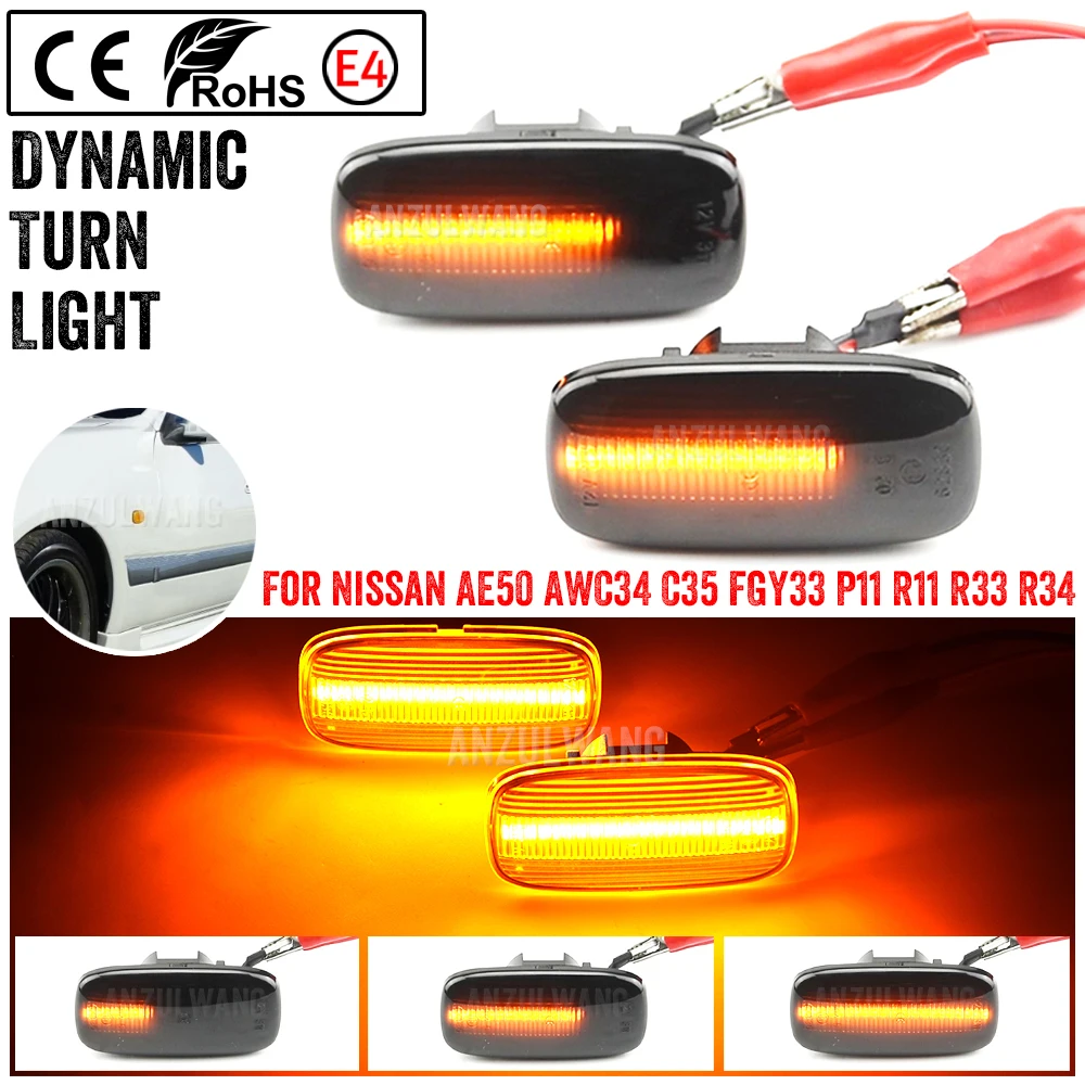 2 шт. для Nissan AE50 скорая помощь AWC34 STAGEA FGY33 CIMA P11 P11E R11 Presea динамические фонари