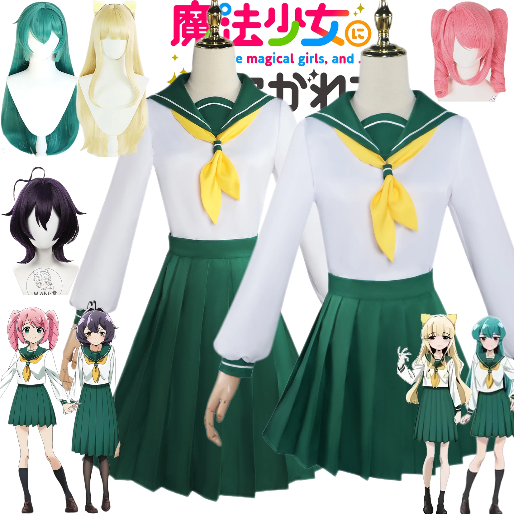 Новый Hiiragi Utena Minakami Sayo Tenkawa Kaoruko Косплей Аниме Волшебные девушки Арага Киви Костюм