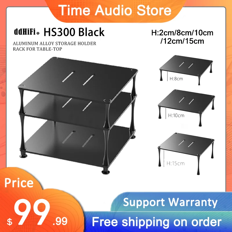 

DDHiFi HS300 черная алюминиевая Hi-Fi стойка для настольных аудиоустройств, держатель для настольного усилителя ЦАП