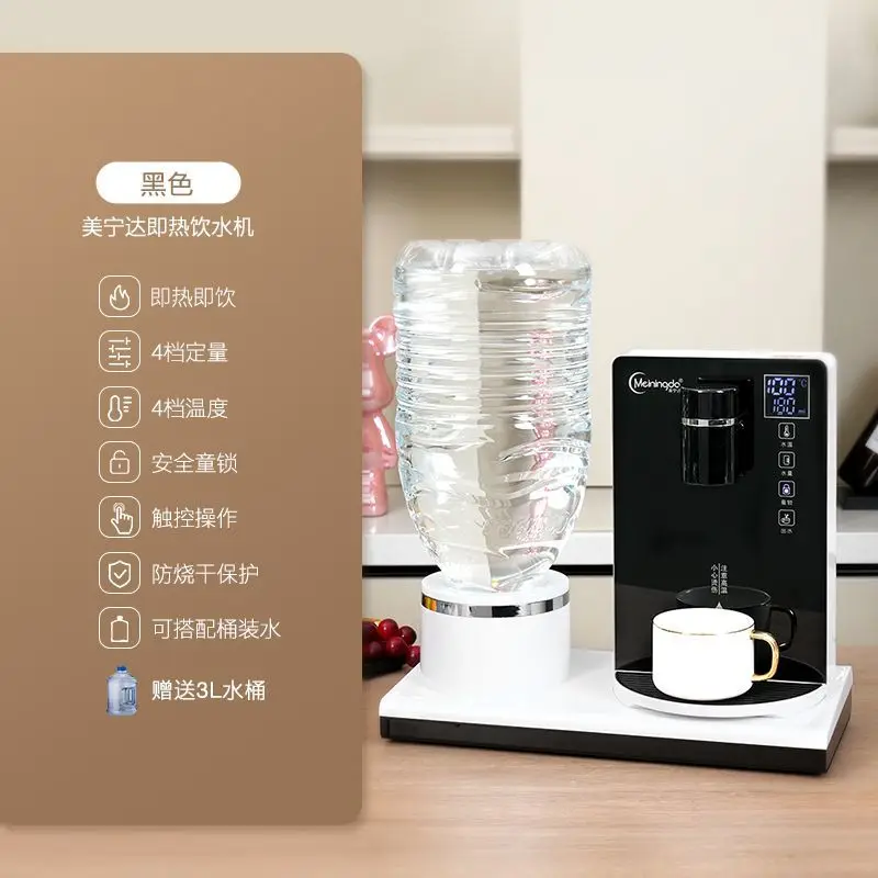 

Мини-диспенсер для воды с быстрым нагревом, настольная мини-чайная машина с контролем отопления и температуры