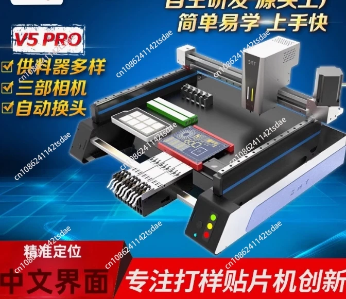 Небольшое настольное размещение автоматическое двойное изменение уровня и