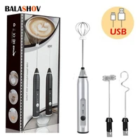 milk frothers electric wireless handheld blender with usb electrical mini coffee maker whisk mixer for coffee cappuccino cream