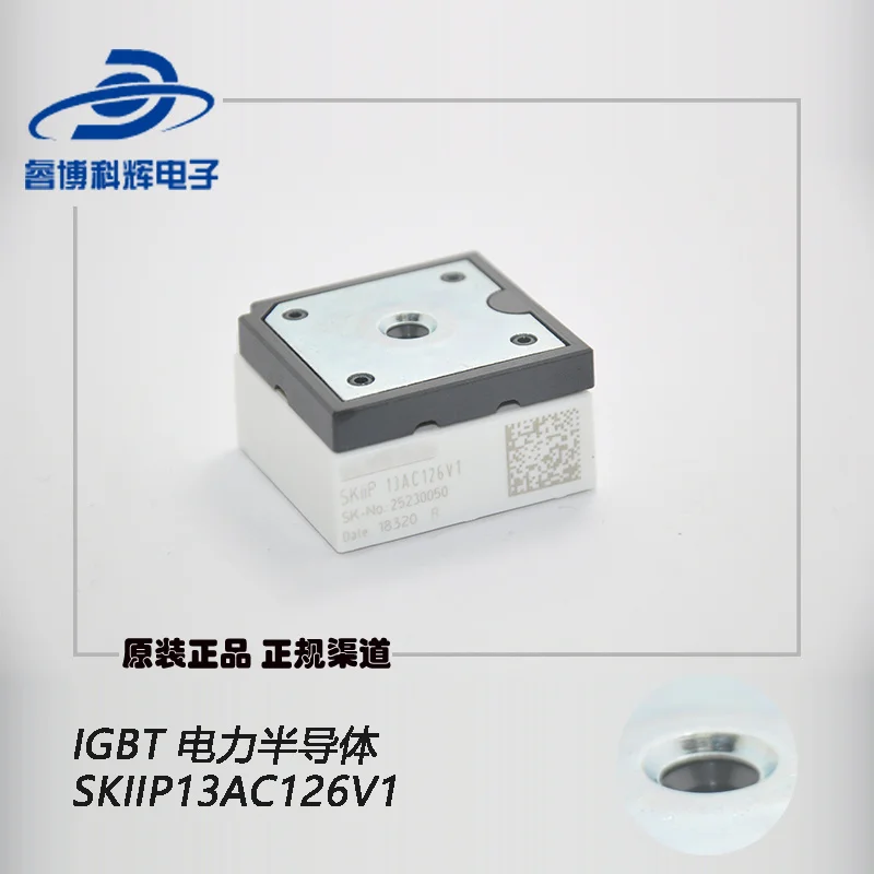 

Skiip13ac126v1 new original power module power module skiip12ac126v1