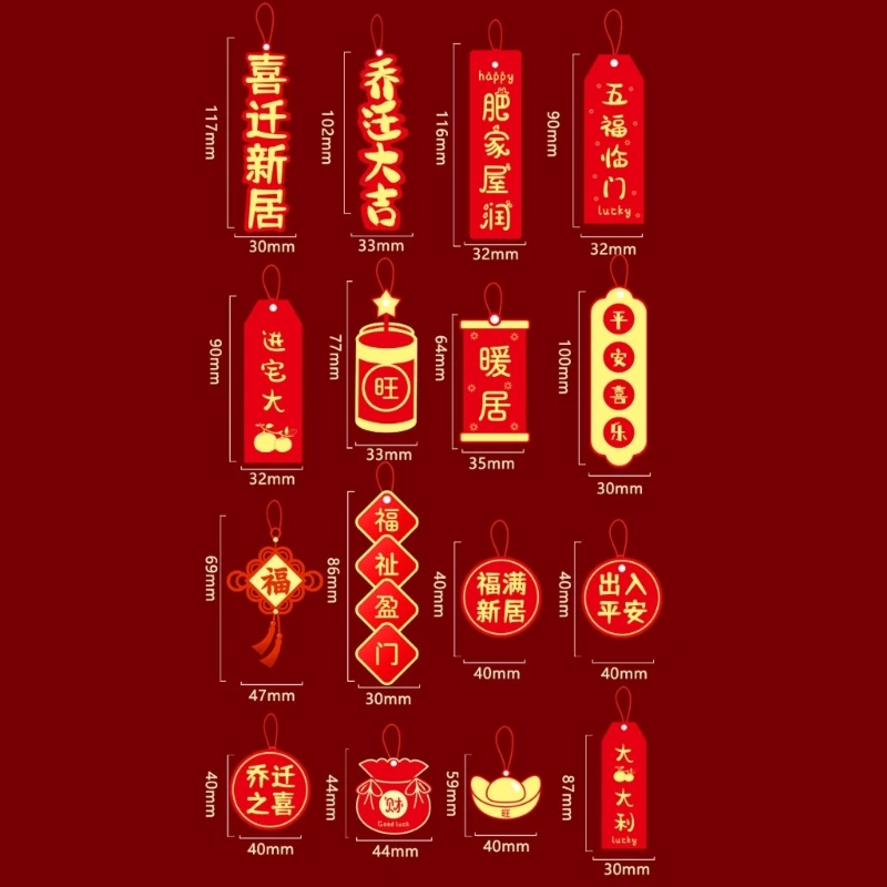 Китайское новогоднее украшение праздничный подарок для друзей и семьи
