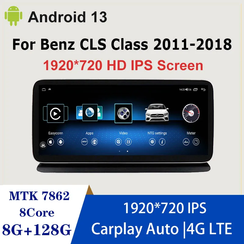 Заводская цена Android13 навигация для Mercedes Benz CLS Class W218 2011-2017 автомобильный