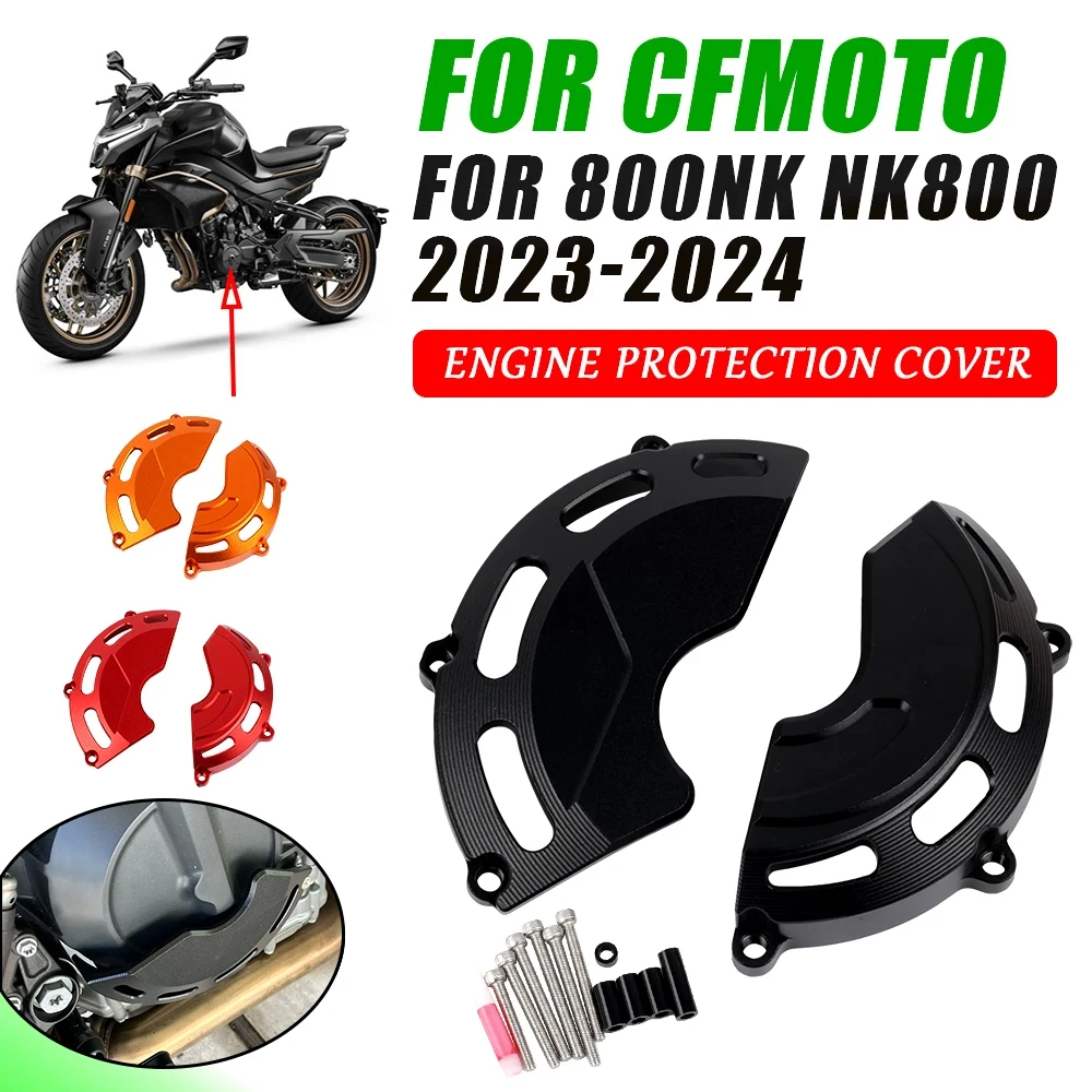 Аксессуары для мотоциклов CFMOTO NK 800 800NK NK800 защитная крышка двигателя задняя