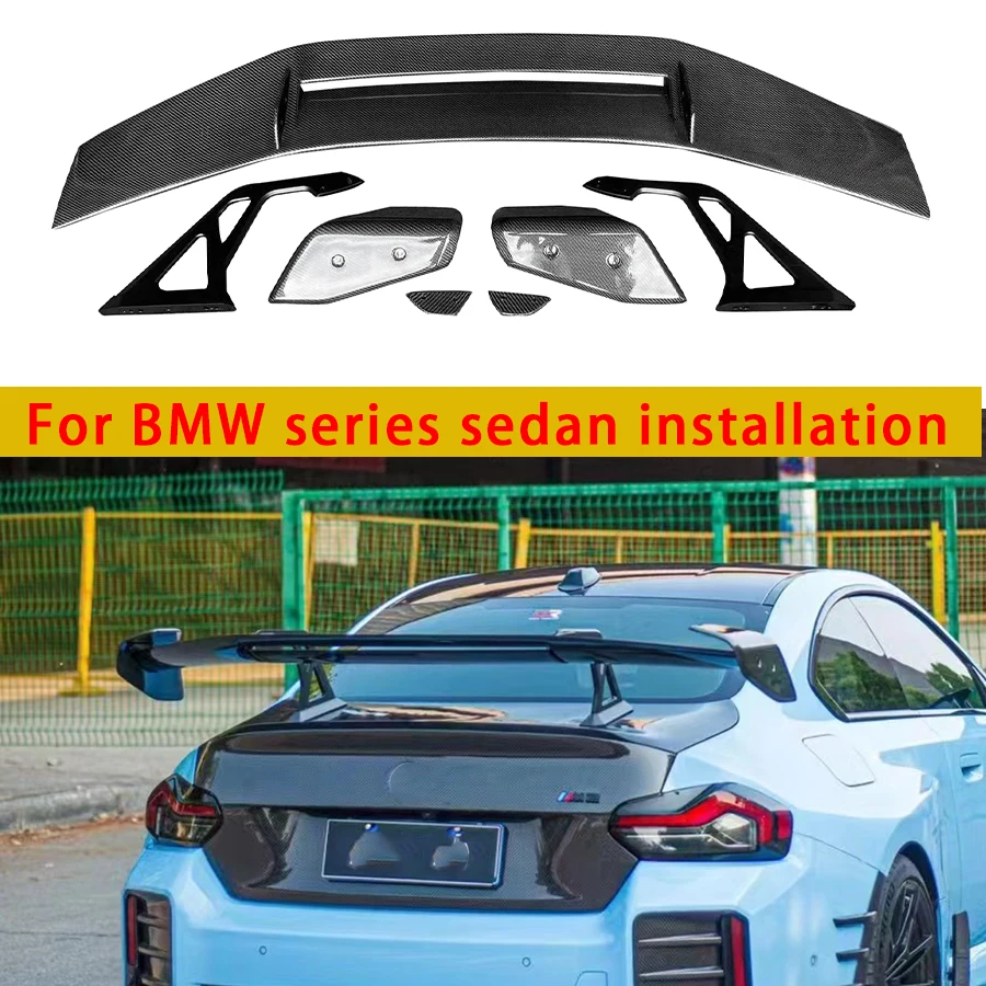 Задние плавники для BMW 2 серии M2 G42 F22 F87 G87 из углеродного волокна задний спойлер