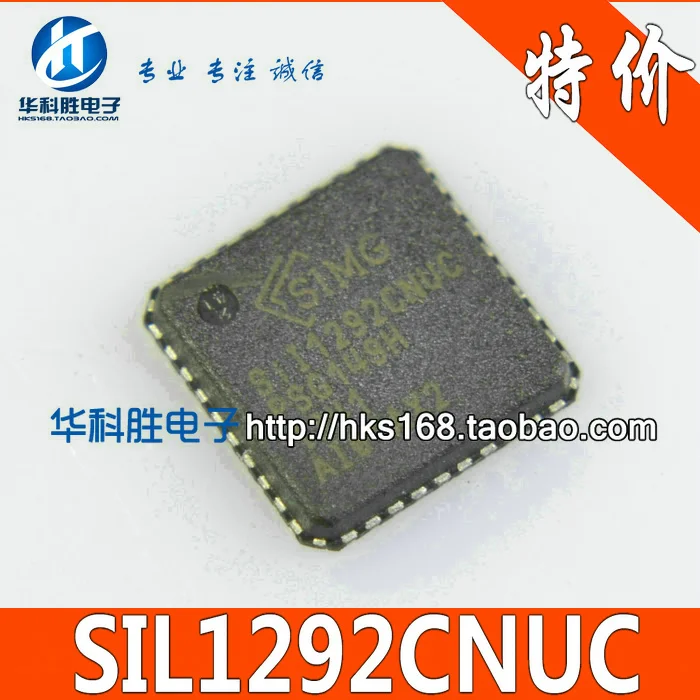 Бесплатная доставка ЖК-чип SIL1292CNUC SIi1292CNUC | Электронные компоненты и