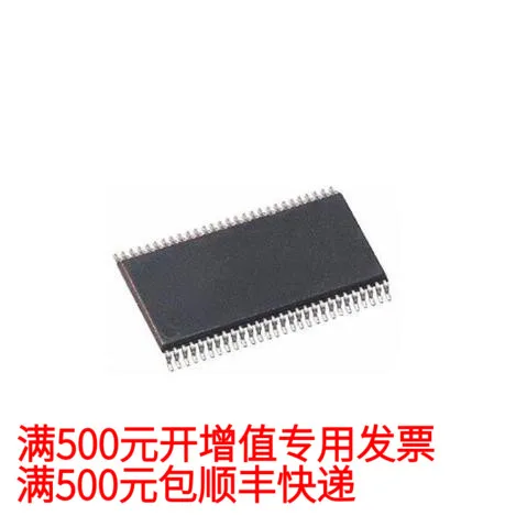 

free shipping IS42S16160C-7TLI 10PCS