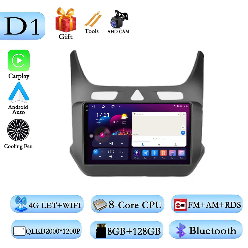 

Для Chevrolet Cobalt 2011-2021: Автомобильная мультимедийная система с GPS-навигацией, Carplay, 4G, Wi-Fi, Bluetooth, Android Auto, DSP-стерео