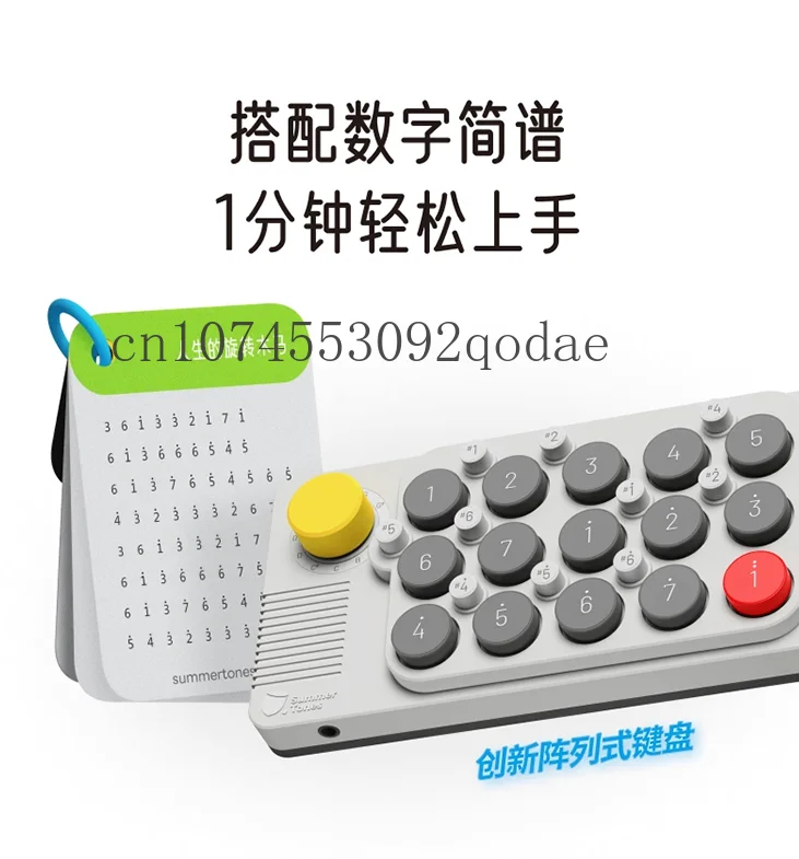 Карманная музыкальная клавиатура умная портативная электронная инструмент для