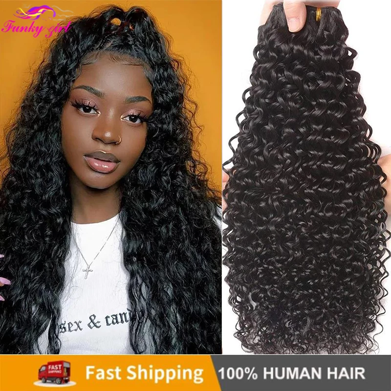 100% Human Hair Water Wave Bundles Double Weft Hair Weaving Wave Bundles Human Hair Extensions Brazilian Remy 3/4 Bundle Deals