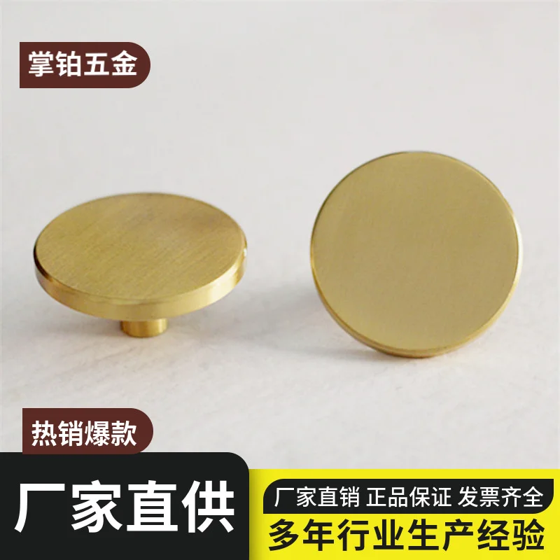 

Sales of hardware accessories for modern simple brass solid drawer cabinet handle furniture