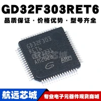 gd32f303ret6 lqfp 64replaces stm32f303ret6 new single chip 32 bit microcontroller