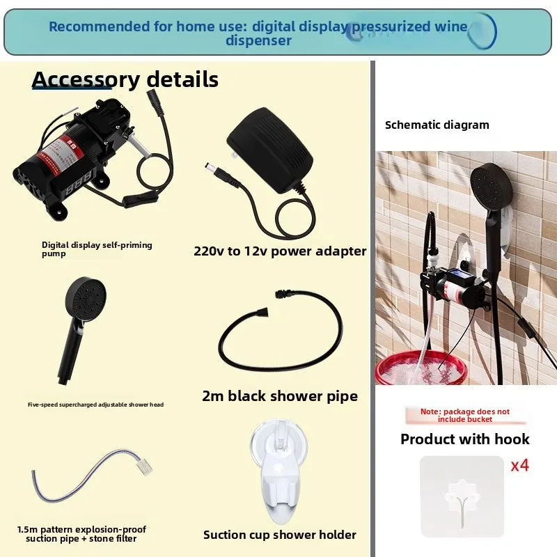 

Автомобильный душ