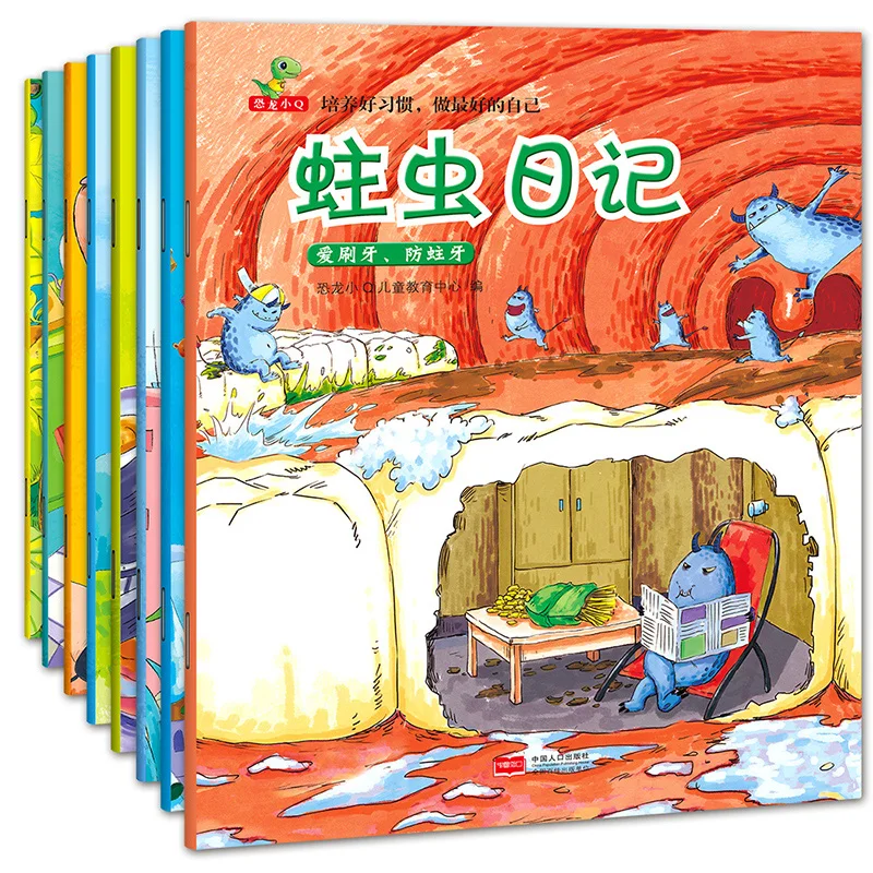 

New 8 Books/set Storybooks Cultivate Good Habits For Children Picture Chinese Story Kids Baby Bedtime Story Book Germ Kingdom