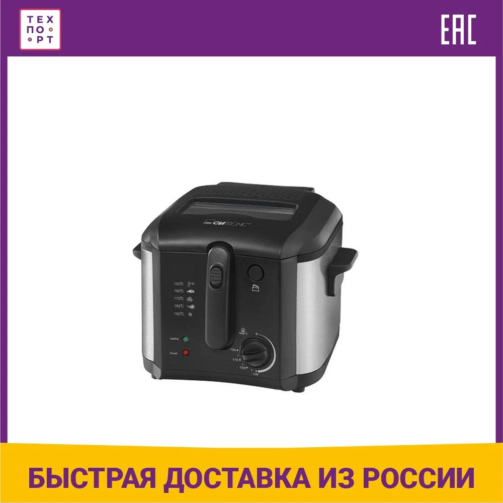 Фритюрница Clatronic FR 3649 schwarz