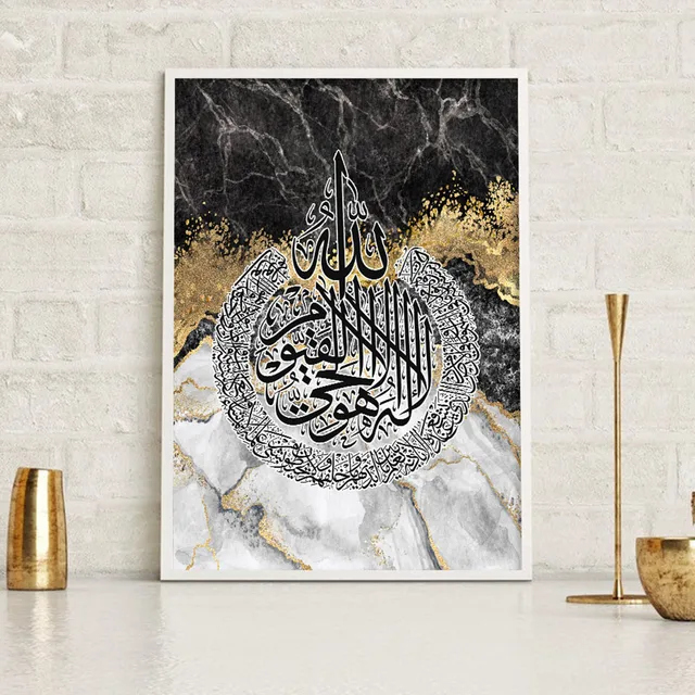 Islamic Marble Black Gold Quran Calligraphy Posters Muslim Wall Art Canvas Painting Luxury Print Pictures Living Room Home Decor 3