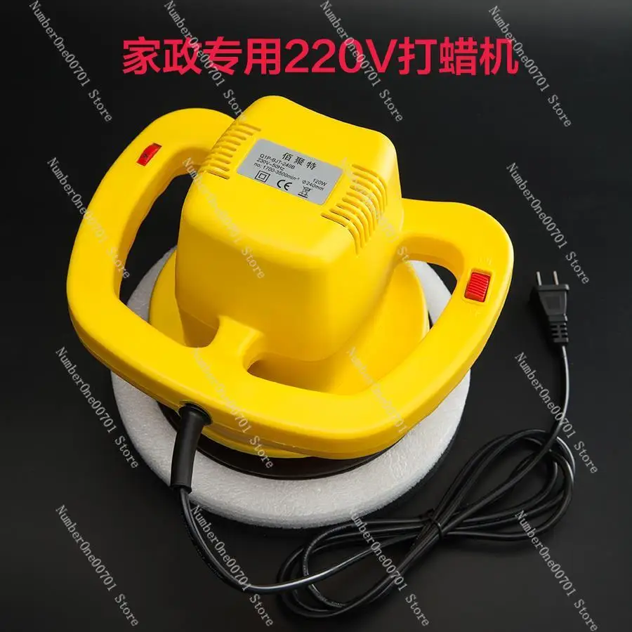 Пол мраморная плитка композитный деревянный пол кожаный диван машина для