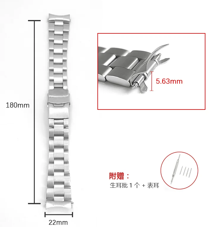 

22mm Silver Stainless Steel Watch Band Replacement for MDV-106