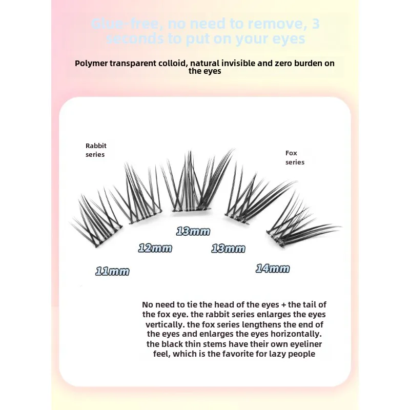 Dream Deer без клея девятихвостый кролик натуральный косой летающий лиса накладные