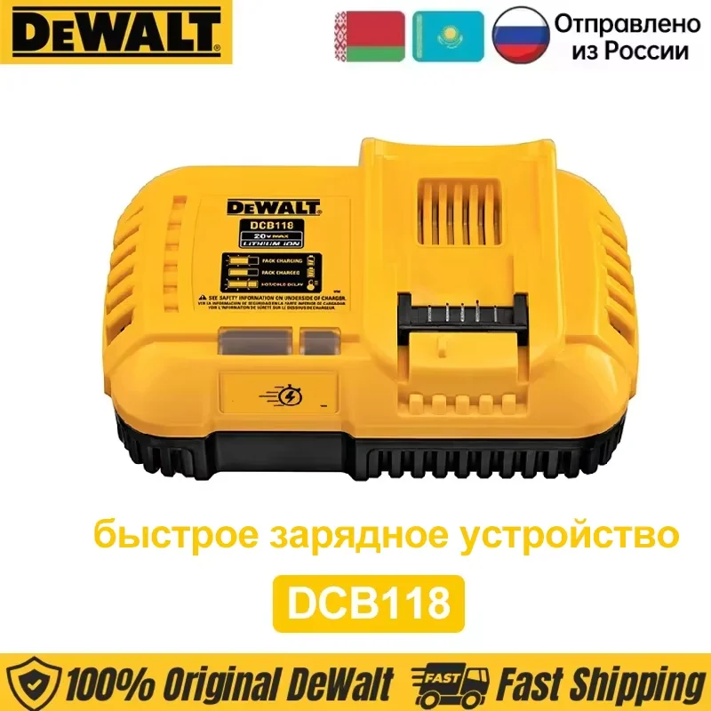 

DEWALT Аккумулятор DCB118 DCB1104 20В 5.0 Ач / 4.0 Ач