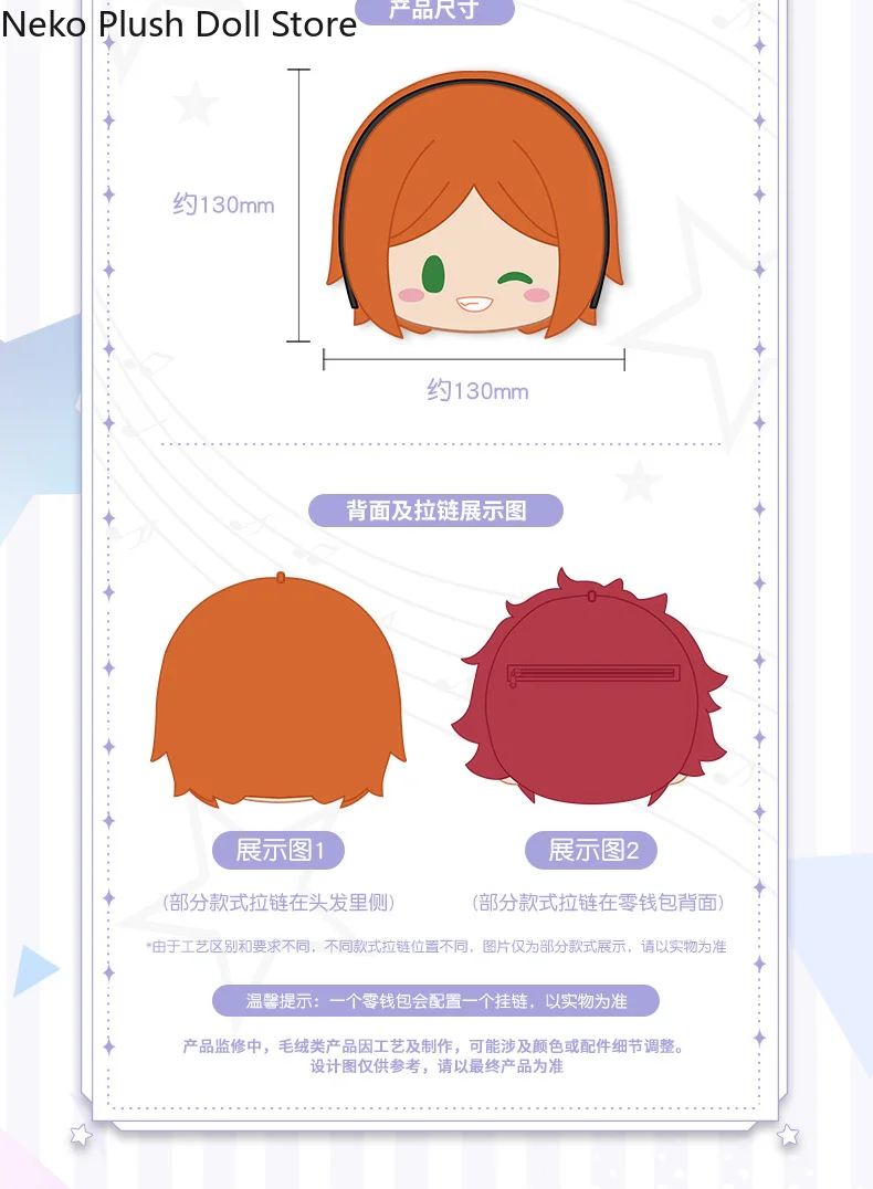 Аниме es2、es музыка Aoi Hinata Aoi Yuta Amagi Hiiro Атрибут Косплей Мультфильм Милый кошелек Плюшевый кошелек для монет Dango Подарок на день рождения (art.: 3920cd1950640) - 3920cd1950640