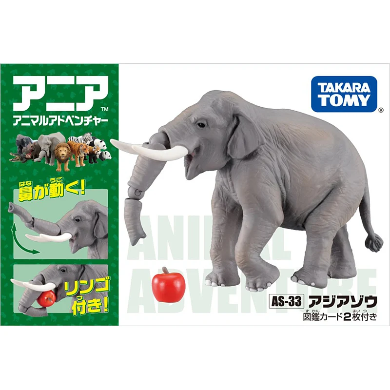 

Spot TAKARA TOMY Tomica Anlia Wild Animal Model Simulation Children Cognitive Boy Toy Asian Elephant