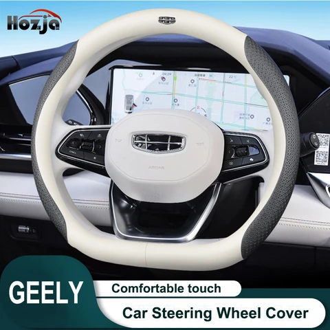 Кожаная основа для Geely PREFACE 2024 2025 2023 2022, дышащие Нескользящие автомобильные аксессуары для стайлинга автомобиля