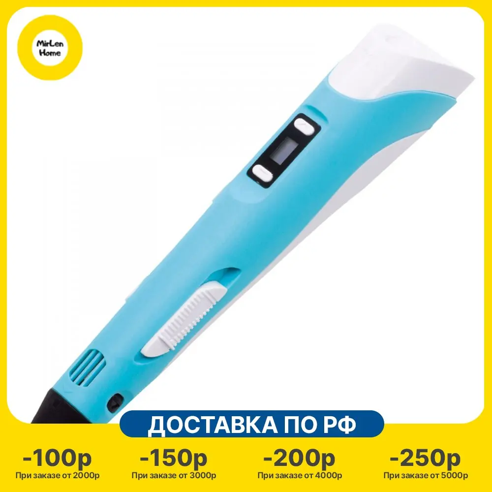 Ручка 3D Cactus CS-3D-PEN-A-BL PLA ABS LCD голубой | Канцтовары для офиса и дома