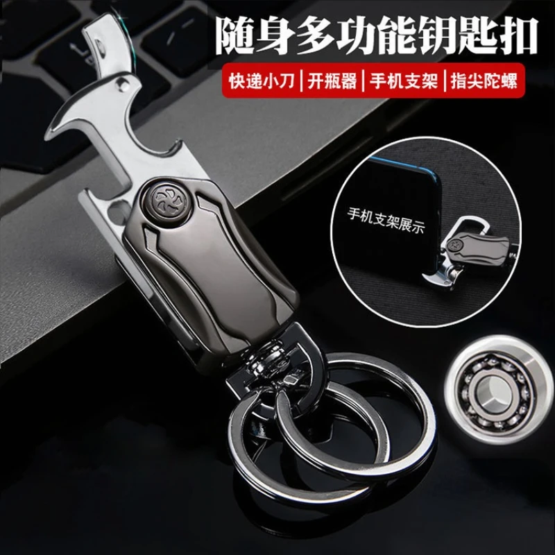 

Unpack Express Beer Bottle Opener Fingertip Decompression Rotary Gyro Knife Multi-function Keychain Pendant Mobile Phone Bracket