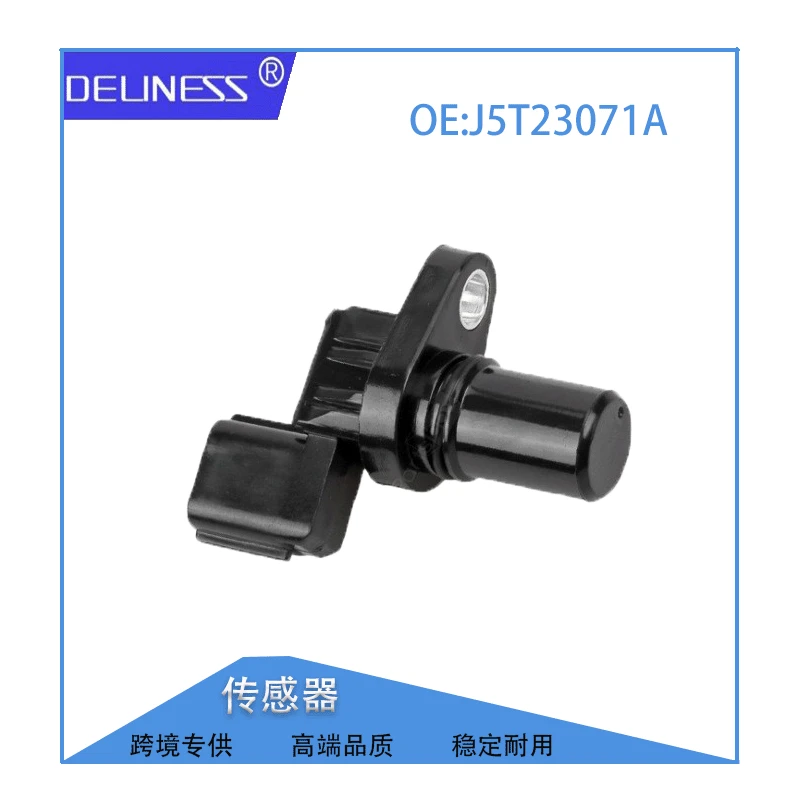 

Auto Parts is Applicable to Mitsubishi Crankshaft Position Sensor J5T23071A