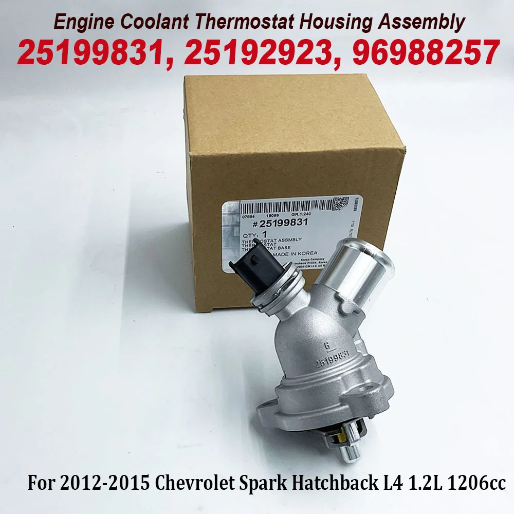 НОВИНКА 25199831 96988257 25192923 Корпус термостата охлаждающей жидкости в сборе 902-753