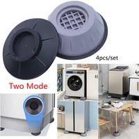 4pcs washing machines anti vibration pads slip vibrators goma antideslizante almohadillas antivibracion lavadoras foot pad