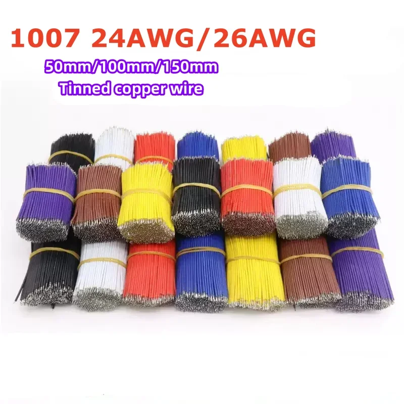 

Медные провода для пайки 22AWG 24AWG