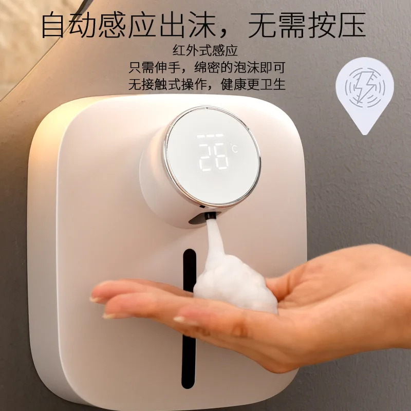 

Automatic Induction Soap Dispenser Wall Mounted Hand Sanitizer Machinecleaning Products Soap Dispenser