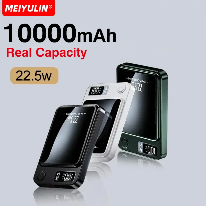 Магнитный беспроводной внешний аккумулятор 10000 мАч быстрая зарядка PD20W запасной