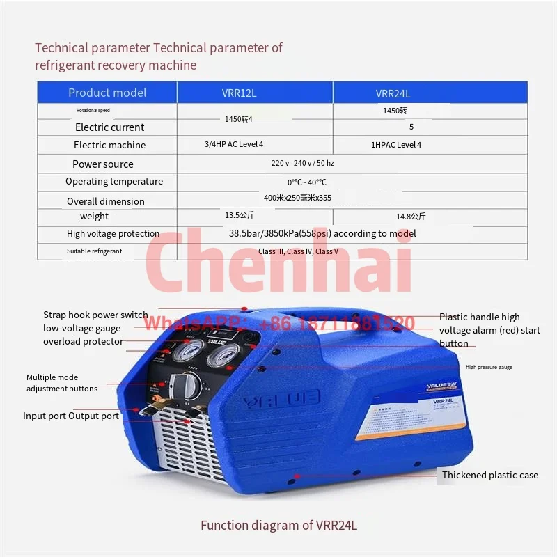 Мини Портативный регенератор хладагента VALUE VRR24L/24C