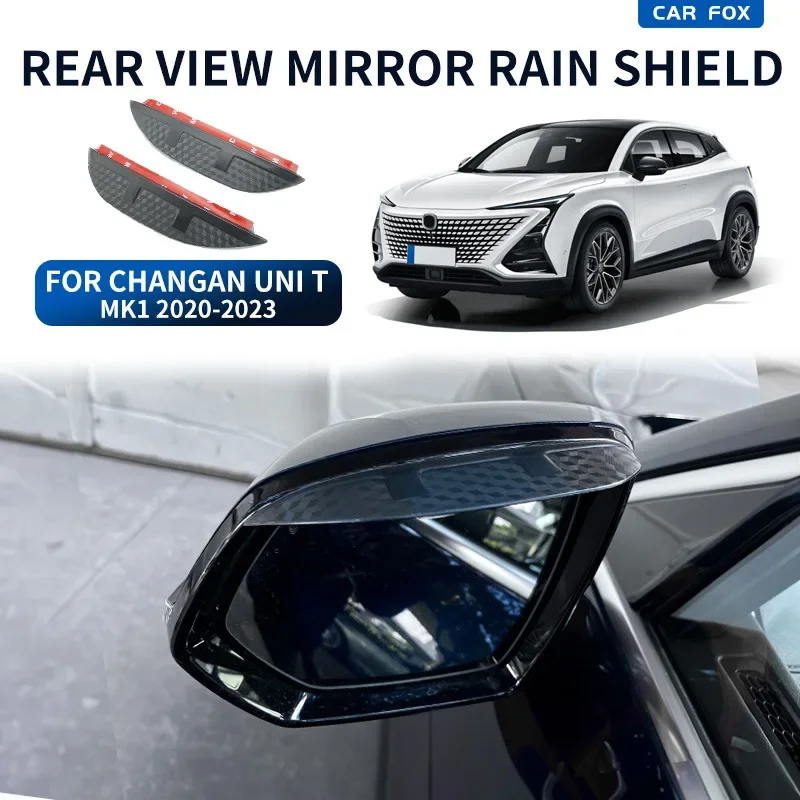 Для Changan UNI T 2020-2024 аксессуары яркие полосы ветровые дефлекторы козырьки дождевик