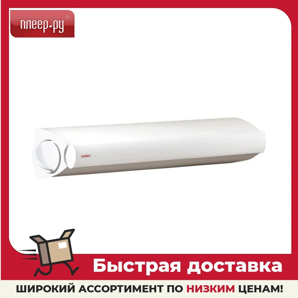 Сушилка для белья Leifheit Rollfix 210 Longline 83040 | Бытовая техника