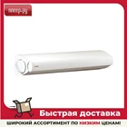 Сушилка для белья Leifheit Rollfix 210 Longline 83040