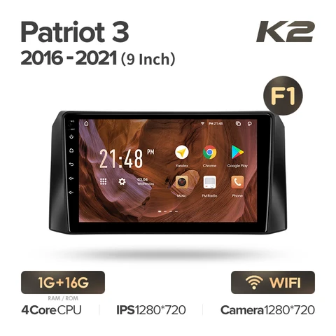 KingBeats штатное головное устройство For UAZ Patriot 3 2016 - 2021 GPS Android автомагнитола на андроид магнитола For УАЗ Патриот УАЗ-3163 рестайлинг For автомобильная мультимедиа 8 core*1.8G No 2din 2 din dvd