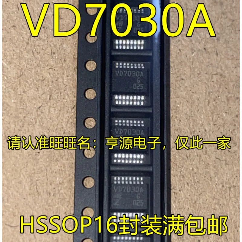 

Оригинальный чипсет VND7030AJTR VD7030A HSSOP16 IC, 1-10 шт.
